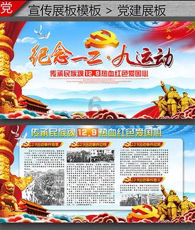 保护僵尸火种