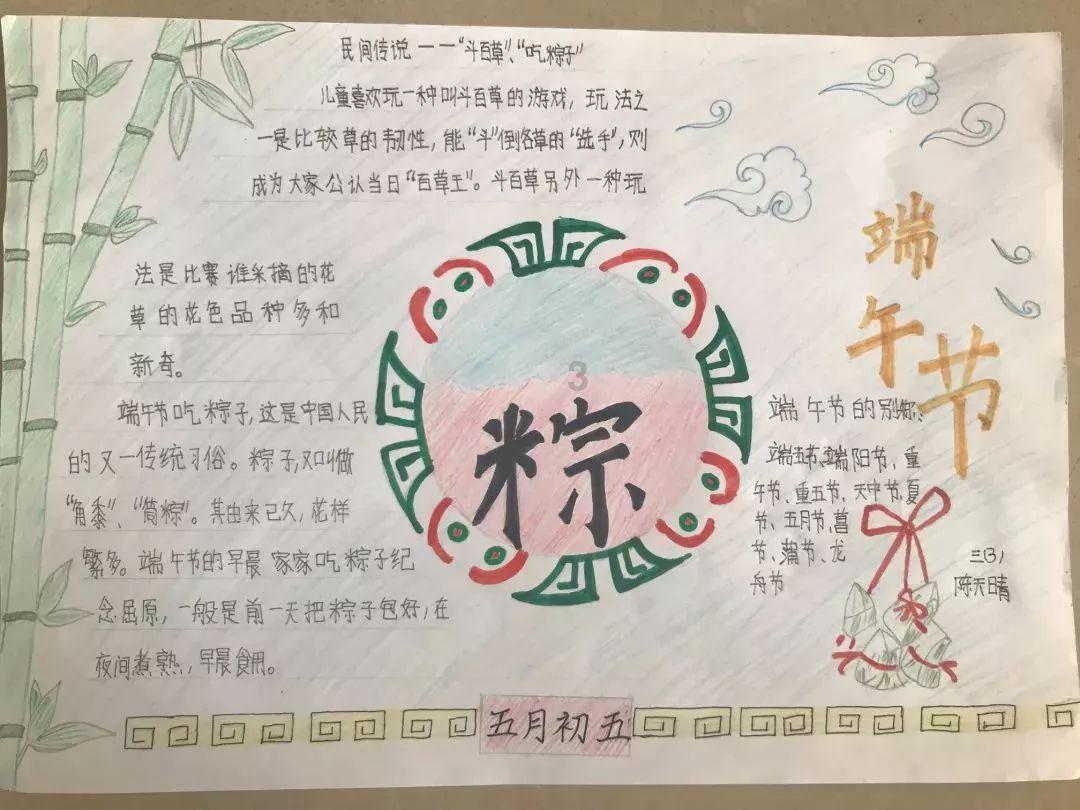 病菌猎人
