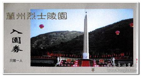 春雨直播app